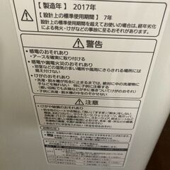 期間限定!!送料無料!!★激安大幅値下げ★PanasonicエコAWE洗面化粧台W600シャット有一面鏡 724激安早い者勝ち✨Panasonic 加湿器空気清浄機 おしゃれインテリア