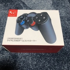 （購入完了）Switchゲーム機専用ワイヤレスNSゲームコントローラー