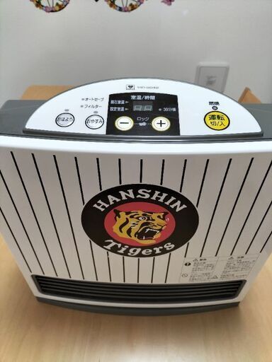 ガスファンヒーター阪神タイガース優勝記念品