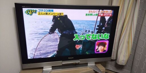 50型テレビ