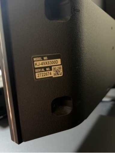 SONY BRAVIA・Blu-rayレコーダーセット