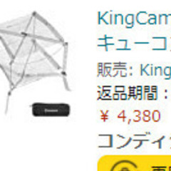 T・KC焚き火台｜折りたたみ焚火台 キャンプ コンパクト 軽量 ...