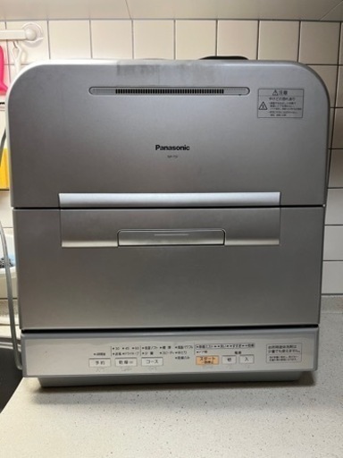 ☆お取引完了しました！☆Panasonic 食器洗い乾燥機
