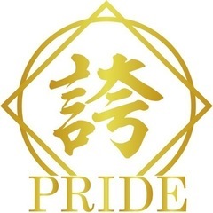 便利隊始めました！