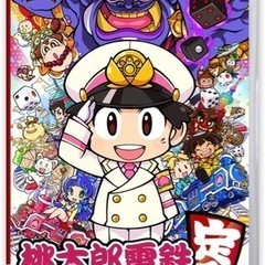 ワイワイゲーム会開催‼️