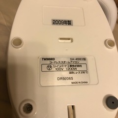 【動作確認済】ツインバード　コードレススチームアイロン　2009年製　SA-4563型の画像