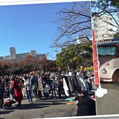 2022年2/5(土)開催　リサイクル＆手作りフリマ（青空アート...