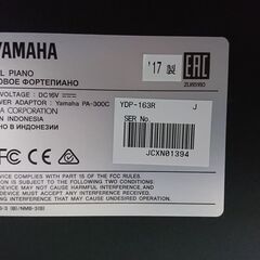 電子ピアノ YAMAHA ヤマハ ARIUS アリウス YDP-163R 2017製 動作品　　の画像