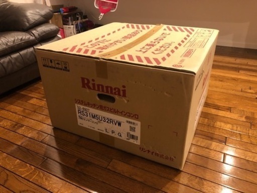 交渉成立！クリナップ☆ビルドインコンロ☆新古品