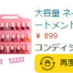 K・ネイル 収納｜大容量 48ボトル用 ケース ジェルネイル ボ...