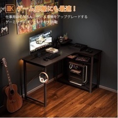 【新品未使用品】梱包のまま❗️❗️ODK ラック付きデスク パソコンデスク l字デスク 収納 ゲーミングデスク L字型 PCデスク 机 コーナーデスク 省スペース デスク オフィスデスク 書斎 在宅勤務 ブラック ブランド: ODKの画像