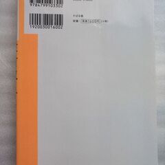 【不動産投資の本】不動産投資家賃収入＆売却益両取りのル－ル  束田光陽の画像