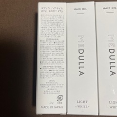 新品 メデュラヘアオイル ヘアケア オイルトリートメントの画像