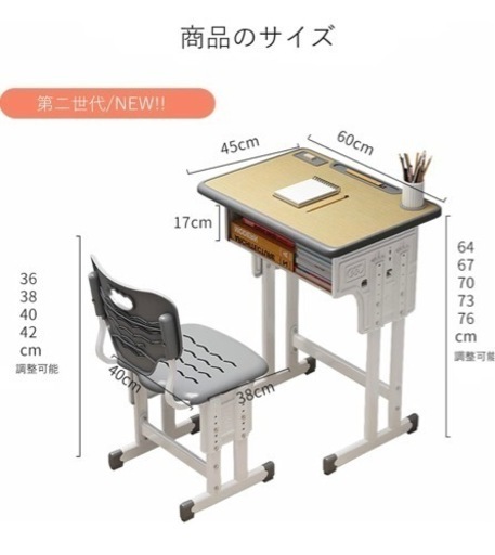 新品未開封◆価格交渉賜わります❗️SUNHOO  勉強机 学習机 高さ調節5段階 2層サポートブラケットの設計 大容量の引き出し 学習