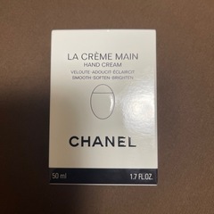 未開封 シャネル CHANEL デパコス ハンドクリーム