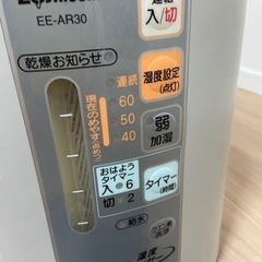 スチーム式加湿器　象印の画像