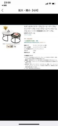 【美品】リビング テーブル円卓 大理石