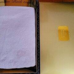 新品バスタオル※引き渡し決定※