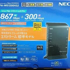 Wi-Fi ルーターの画像
