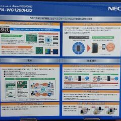 Wi-Fi ルーターの画像