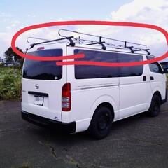 ルーフキャリア　ハイエース用