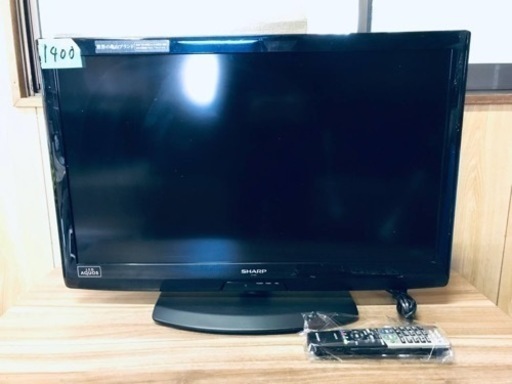 1400番 SHARP✨液晶テレビ✨LC-32V5‼️