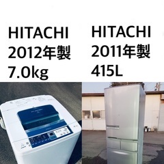 ★送料・設置無料★  7.0kg大型家電セット☆冷蔵庫・洗濯機 2点セット✨⭐️