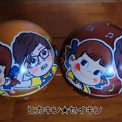 ヒカキン★セイキン