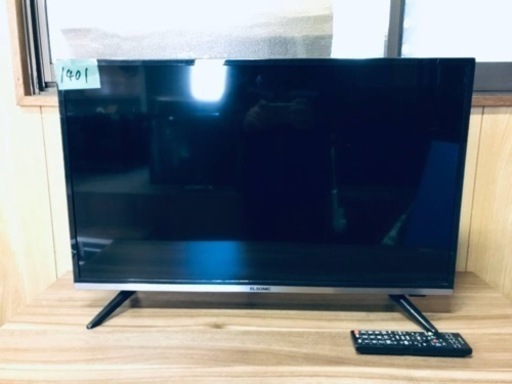 1401番 ELSONIC✨液晶テレビ✨ECC-T32R3‼️