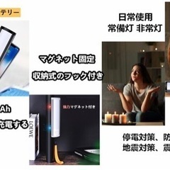 新品  LED ランタン 10000mAh ライト usb 充電式 高輝度 アウトドア 作業灯 間接照明 屋外 常備灯 常夜灯 停電灯 非常灯 車検 キャンプ アウトドア 登山 釣り 倉庫 車中泊 車内 グッズ テント 携帯 地震 災害グッズ 防災グッズ 災害用 停電緊急対策 軽量 小型 ポータブル スマホ充電の画像