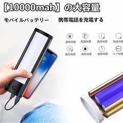 新品  LED ランタン 10000mAh ライト usb 充電式 高輝度 アウトドア 作業灯 間接照明 屋外 常備灯 常夜灯 停電灯 非常灯 車検 キャンプ アウトドア 登山 釣り 倉庫 車中泊 車内 グッズ テント 携帯 地震 災害グッズ 防災グッズ 災害用 停電緊急対策 軽量 小型 ポータブル スマホ充電の画像