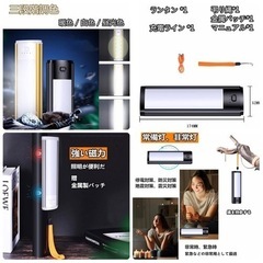 新品  LED ランタン 10000mAh ライト usb 充電式 高輝度 アウトドア 作業灯 間接照明 屋外 常備灯 常夜灯 停電灯 非常灯 車検 キャンプ アウトドア 登山 釣り 倉庫 車中泊 車内 グッズ テント 携帯 地震 災害グッズ 防災グッズ 災害用 停電緊急対策 軽量 小型 ポータブル スマホ充電の画像