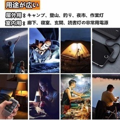 新品  LED ランタン 10000mAh ライト usb 充電式 高輝度 アウトドア 作業灯 間接照明 屋外 常備灯 常夜灯 停電灯 非常灯 車検 キャンプ アウトドア 登山 釣り 倉庫 車中泊 車内 グッズ テント 携帯 地震 災害グッズ 防災グッズ 災害用 停電緊急対策 軽量 小型 ポータブル スマホ充電の画像