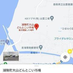 さつまいも直売所
