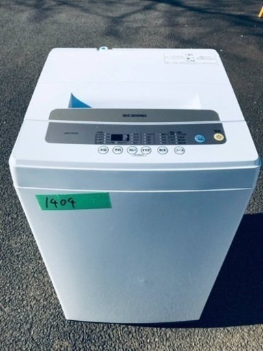 ✨2019年製✨1404番 アイリスオーヤマ✨全自動電気洗濯機✨IAW-T502EN‼️