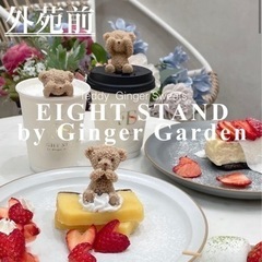 カフェ･֊･