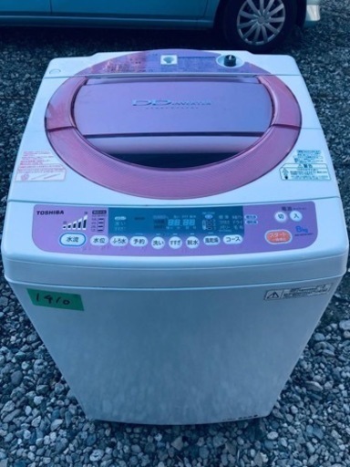 1410番 TOSHIBA✨電気洗濯機✨AW-80DK‼️