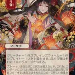 MTG仲間募集