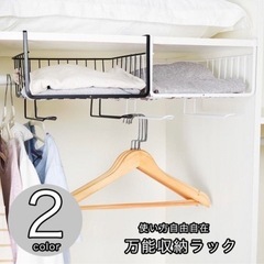 万能収納 差し込むだけ キッチンやテーブル いろんな場所 省スペース
