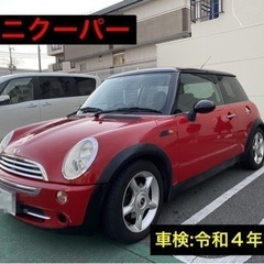 【売約済】ミニクーパー🚗人気色🚗車検令和4年4月