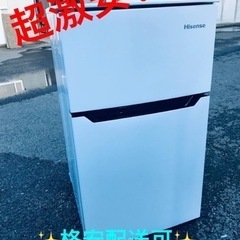 ②ET1080番⭐️Hisense2ドア冷凍冷蔵庫⭐️ 2018年製