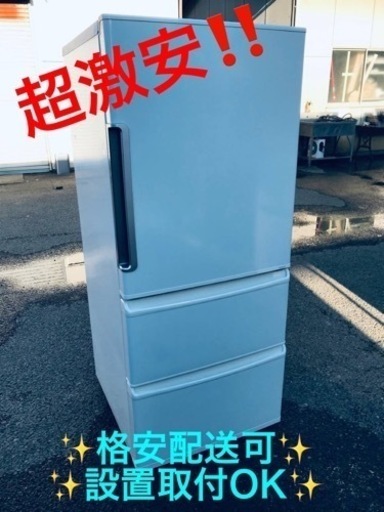 ②ET1082番⭐️AQUAノンフロン冷凍冷蔵庫⭐️