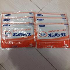 カイロ