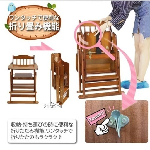 johnlife ベビーチェア  キッズチェア 生後７ヶ月~ (クッション付き)