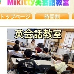 4月から年長、小学校低学年生徒募集中