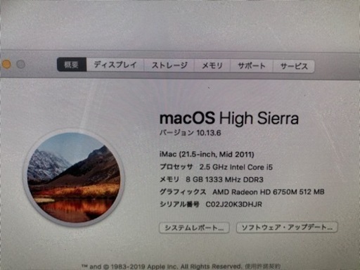 決まりました?‍♀️パソコンMac   パソコンデスク付き