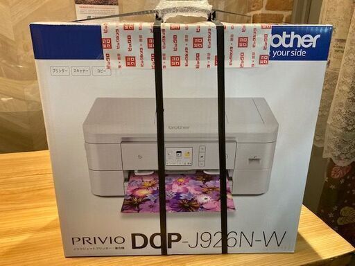 値下げしました♪【新品未使用！最新機種！】ブラザーbrother インクジェットプリンター プリビオ DCP-J926N-W ※2022年1月18日購入の超新品♪　メーカー保証丸１年付