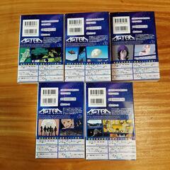 ◆全巻◆彼方のアストラ　全5巻　篠原健太の画像