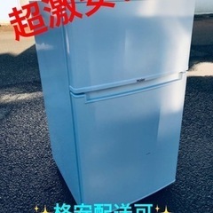 ②ET1090番⭐️ハイアール冷凍冷蔵庫⭐️ 2018年式