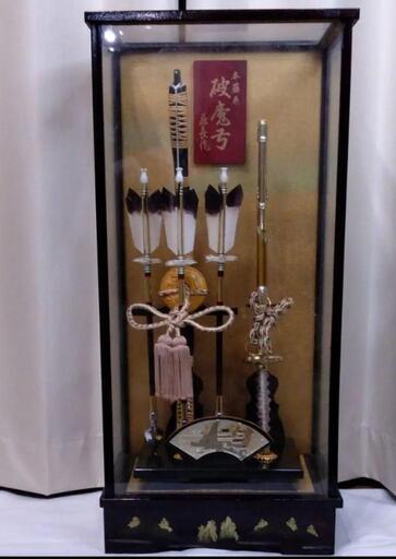 破魔弓、破魔矢　セット